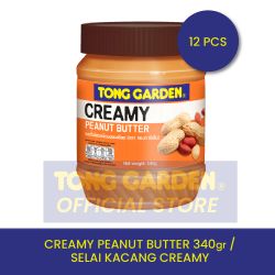 12 PCS - TG Creamy Peanut Butter 340gr